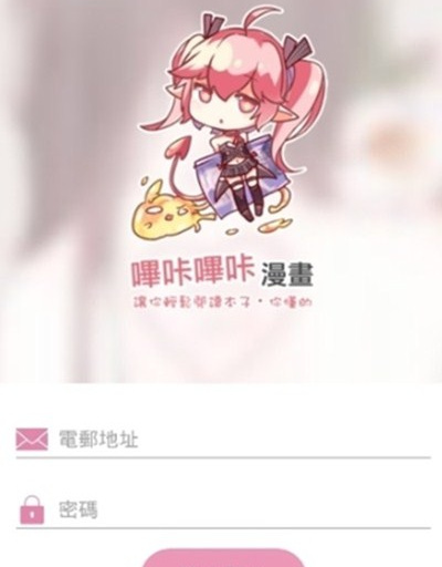 Picacg最新版，全新漫画探索之旅