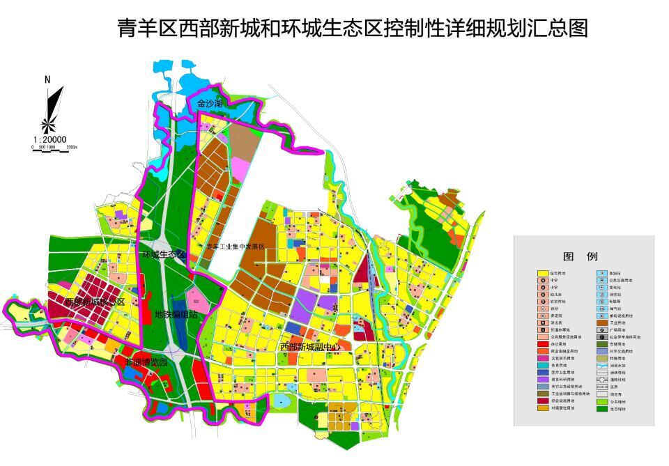 青羊区自然资源和规划局重塑绿色生态，打造宜居未来新项目启动