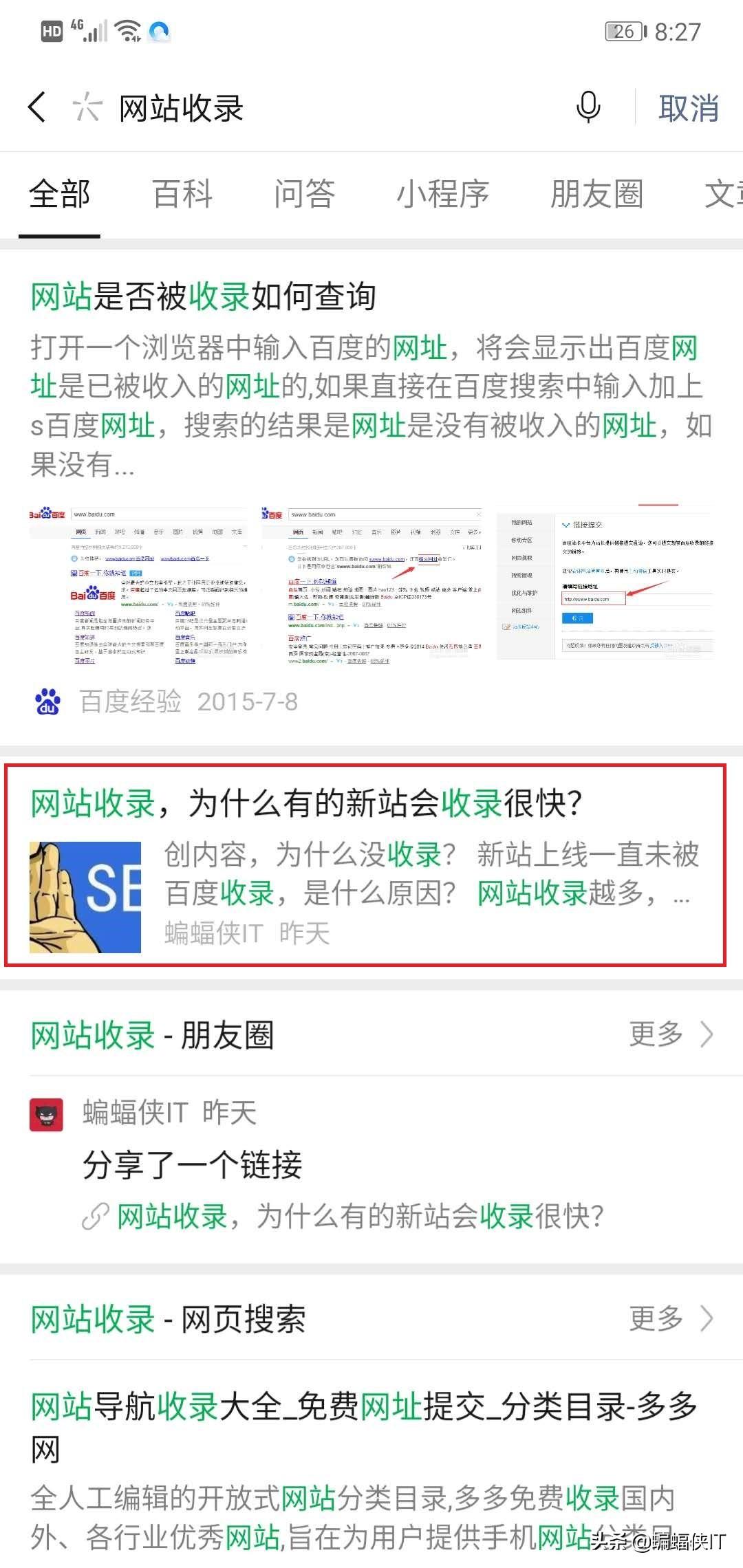 SEO合规优化之道，最新合法刷法助力网站快速排名