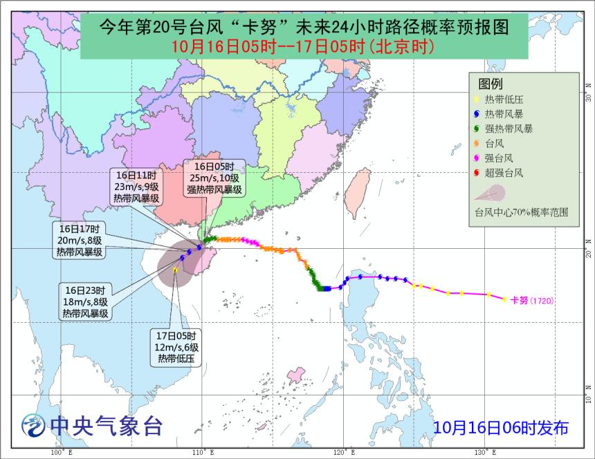 2024年12月10日 第5页