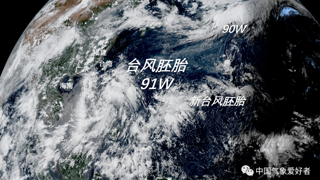 最新台风胚胎来袭，影响及应对措施