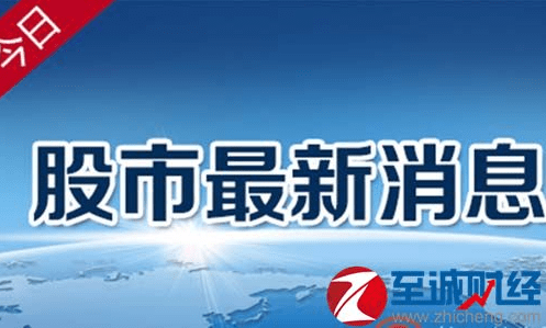 最新股市新闻深度解析，市场走势、影响因素及未来展望分析