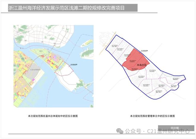 霍邱县自然资源和规划局最新发展规划概览