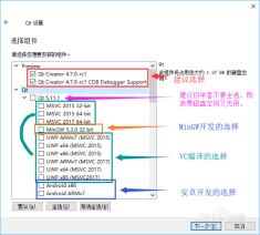 Qt最新版本功能解析与特性探索