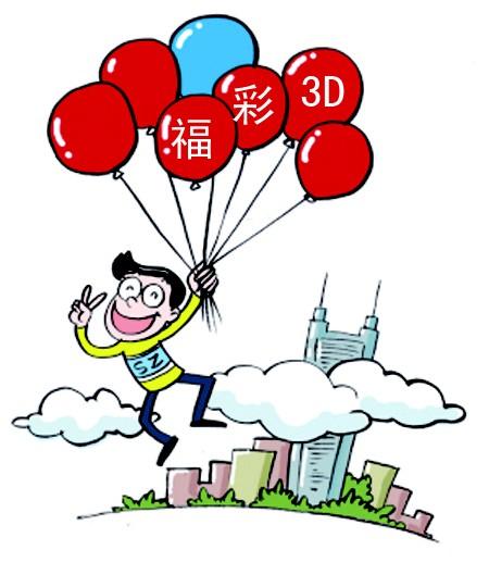 未来探索，3D技术的最新预测与精准展望