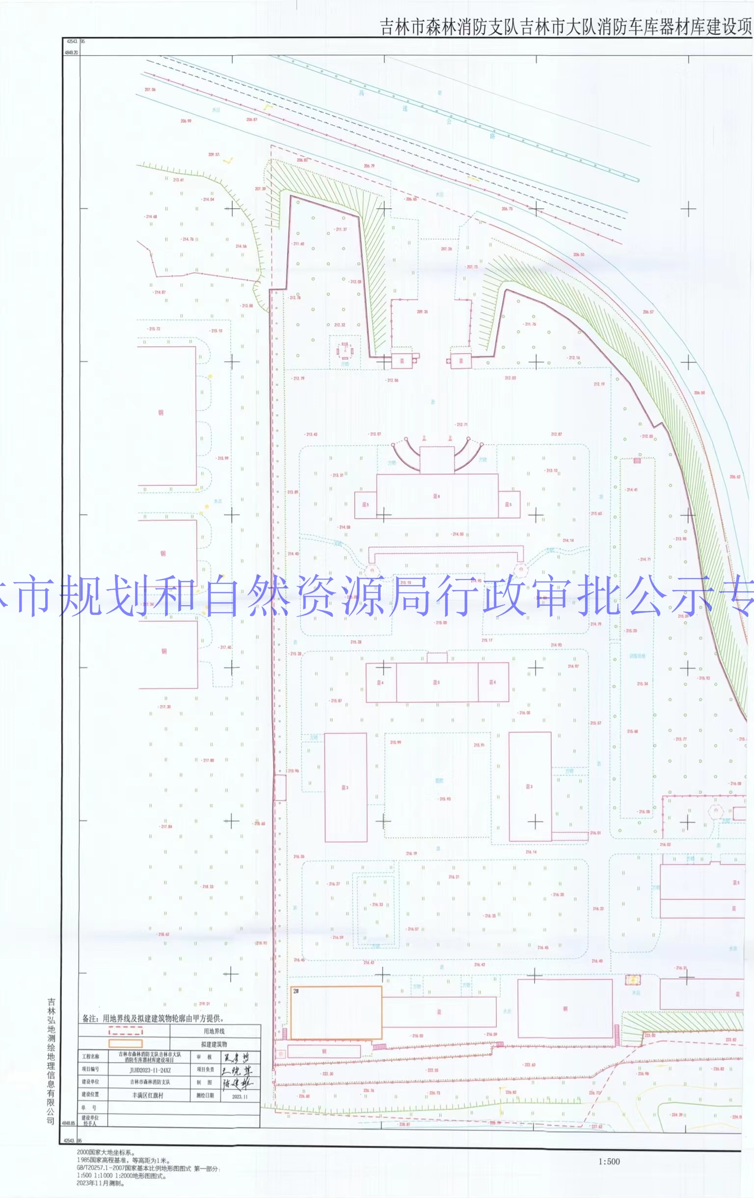 梅里斯达斡尔族区自然资源和规划局绿色先锋项目启动，引领绿色发展新篇章