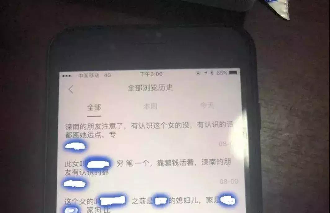 唐山贴吧，最新消息一览无遗