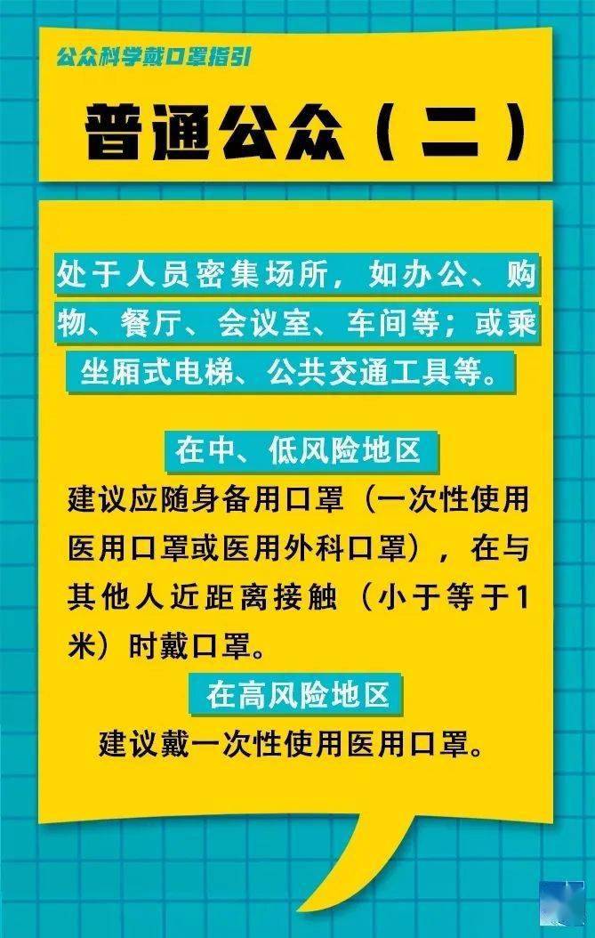 庐阳区水利局招聘信息全解析，岗位、细节一网打尽