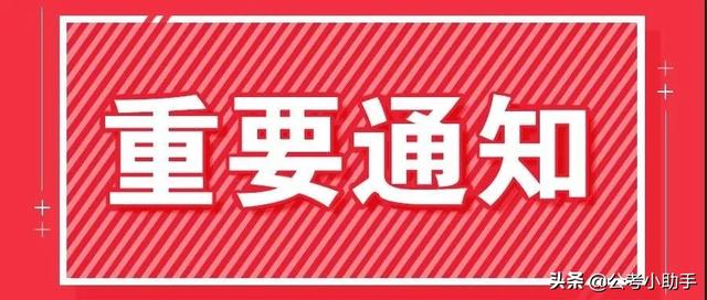 上饶最新招聘动态与职业发展机遇概览