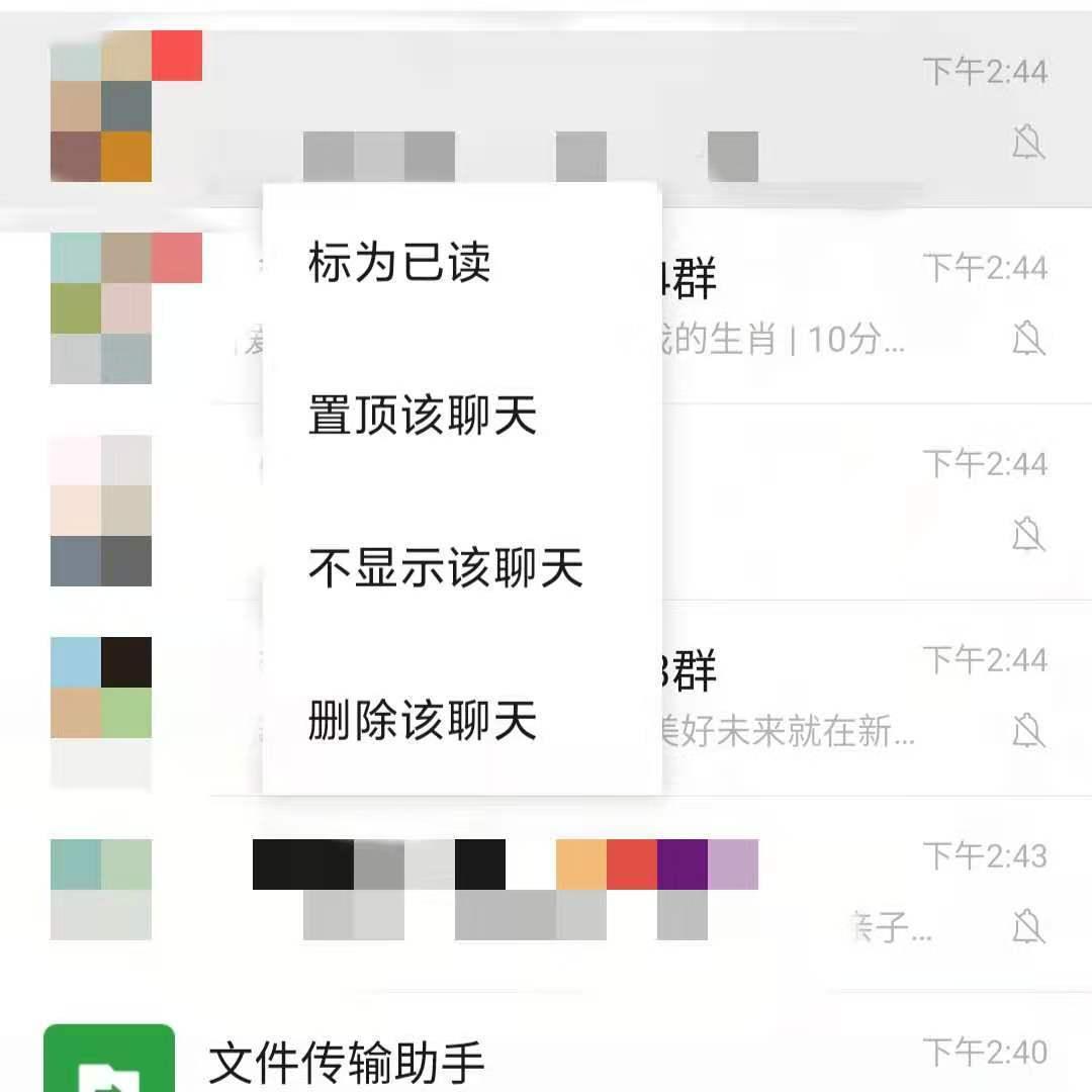 微信最新版本更新指南，步骤详解与常见问题解决方案