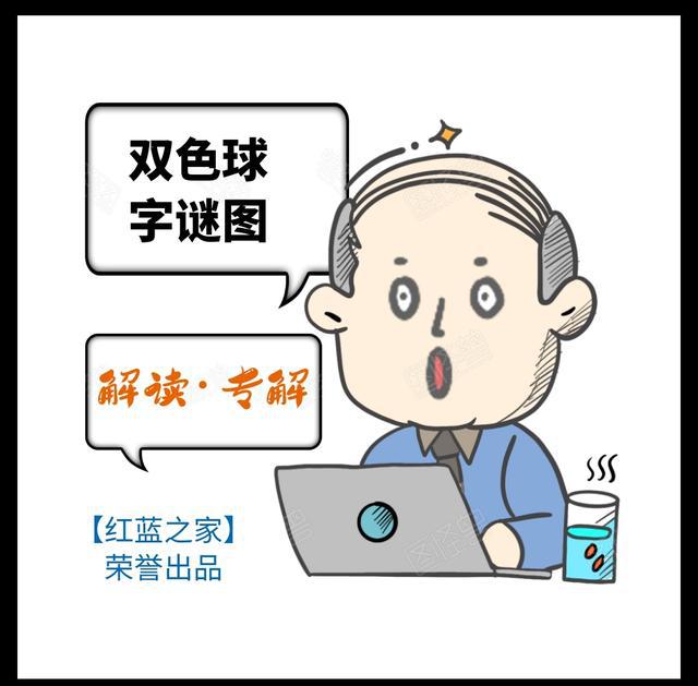 欧阳小文字谜解析最新汇总