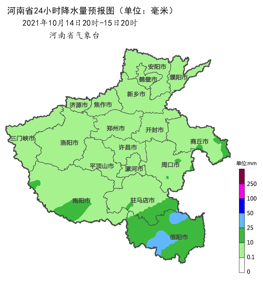 南阳最新天气预报概览