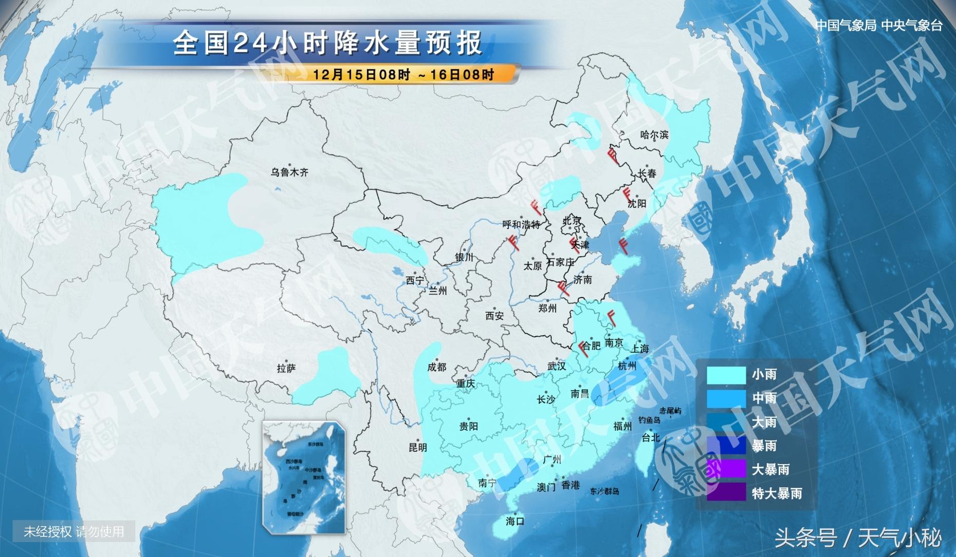 威海最新天气预报通知