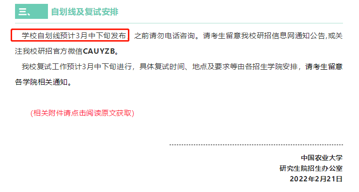 考研趋势解读，最新消息、政策分析与备考指南