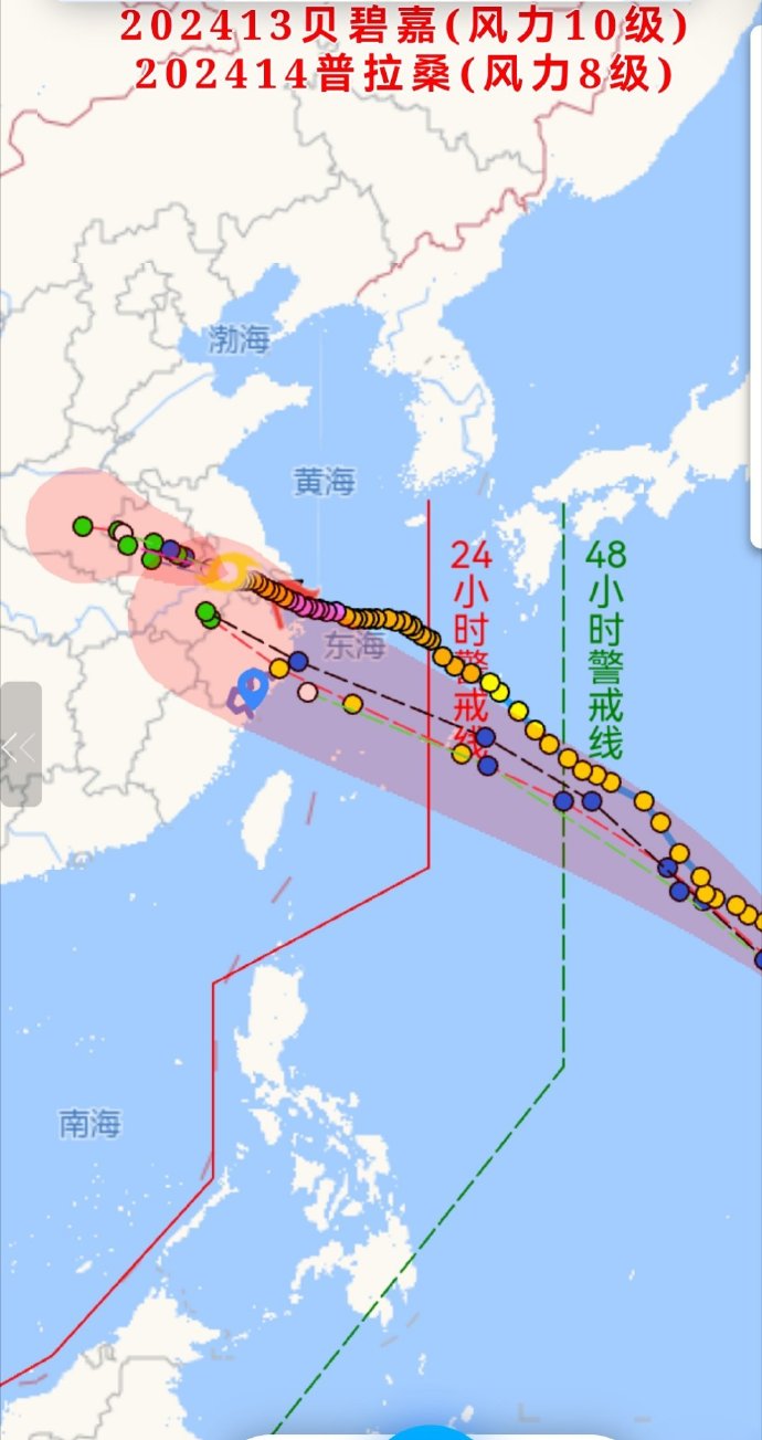 最新台风路径分析与预测报告发布